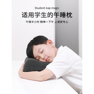 办公室午睡枕儿童午睡神器小学生趴着睡觉桌上午休靠枕抱枕趴睡枕