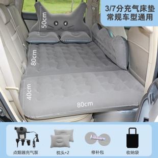 品适用车用充气床垫汽车内用品后排座睡觉垫轿车通用后排旅行床新