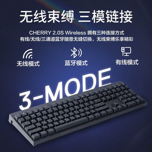 215 CHERRY樱桃MX2.0S无线机械键盘有线电竞游戏办公电脑黑轴青轴