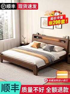 实木床现代简约双人床1.5米工厂直销出租房家用经济型1.2单人床架