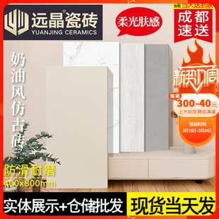 奶油风卫生间墙砖400x800素l色柔光微瓷砖水泥厨房浴室侘寂仿古砖