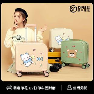 儿童行李箱女孩可坐骑小孩18寸女童拉杆箱小学生超轻登记行旅皮箱