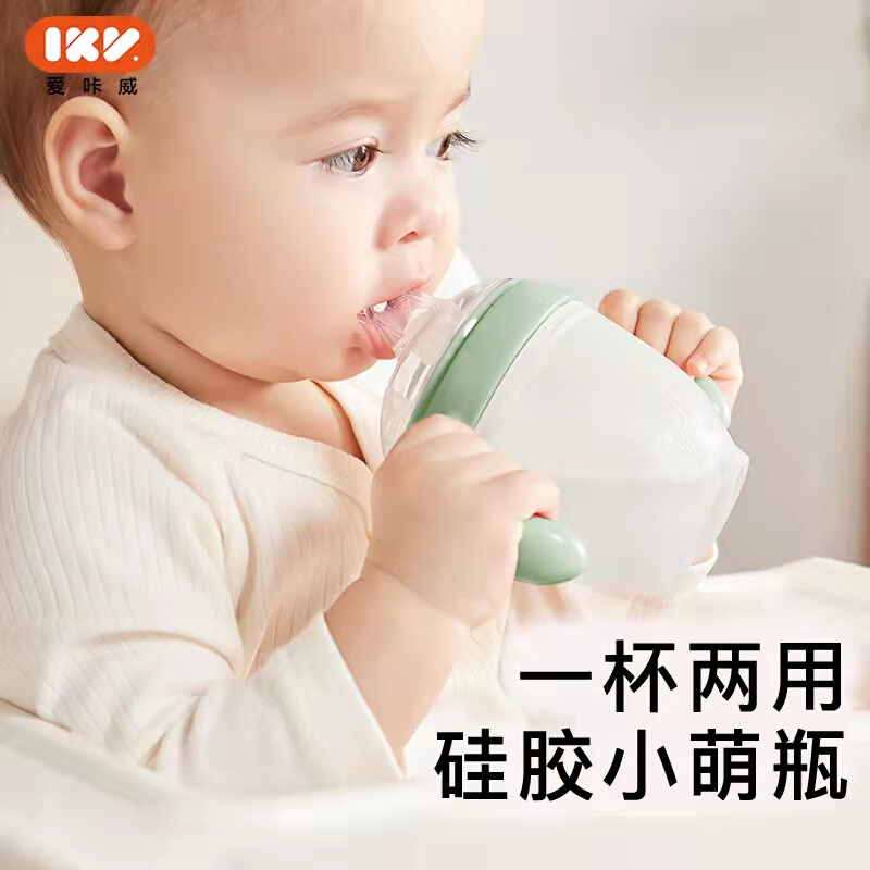 爱咔威学饮杯鸭嘴杯6个月以上宝宝婴儿学饮喝水杯吸管奶瓶