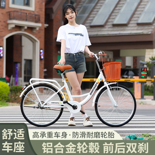 通勤轻便男女士代步24寸26寸大人大学生实心胎成人单车 自行车女款