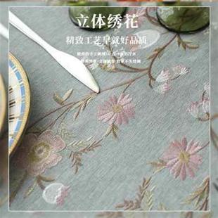 绣花布艺高级棉麻长方形桌布布料餐桌现代简约感北欧客厅茶几台布