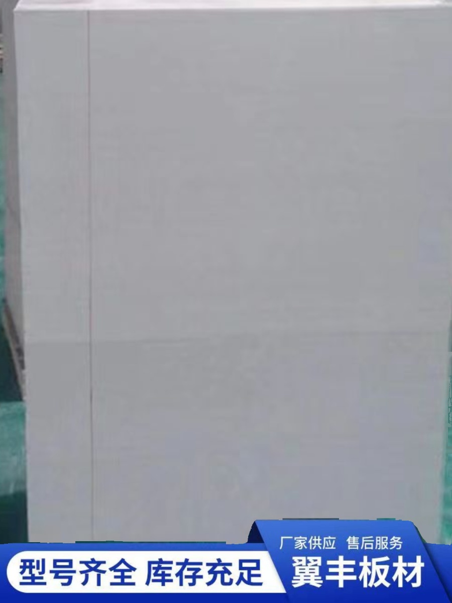 高密度pvc发泡板材雪弗板整张材料防水发泡板软硬包板护墙板广告