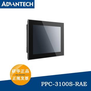 RAE N2930防护 请询价 3100S 全新研华104英寸工业平板电脑PPC