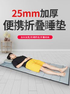 简易床垫地垫直接睡地上睡觉打地铺午睡垫子可折叠专用垫神器午休