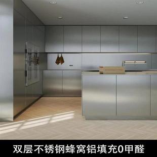 北京不锈钢橱柜全屋定制全304厨房厨柜整体201家用台面灶台柜厂家