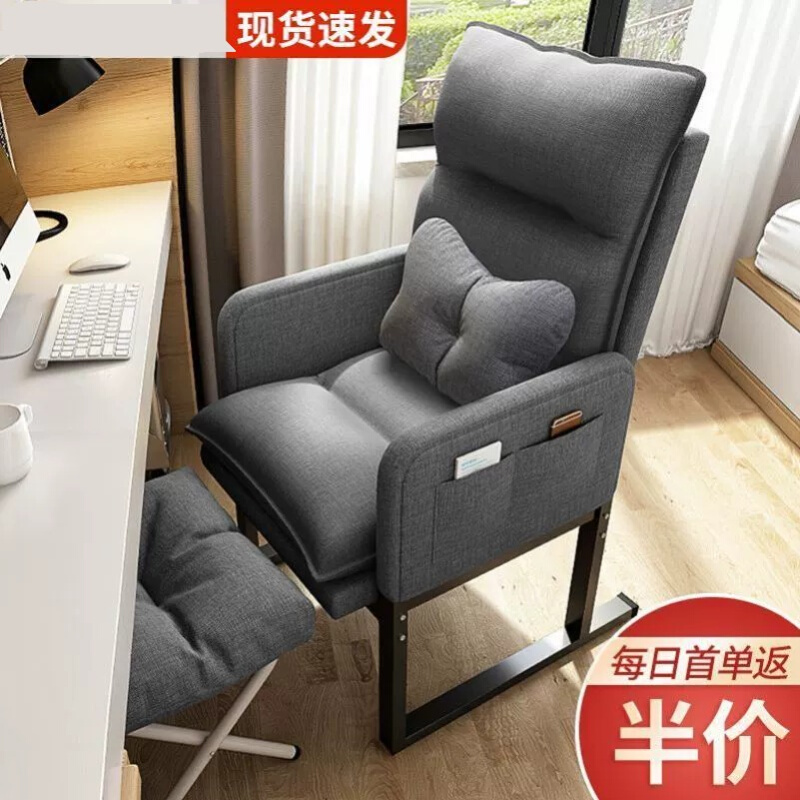 单人沙发椅家用躺椅宿舍椅子懒人靠背椅游戏电脑椅休闲折叠小沙发