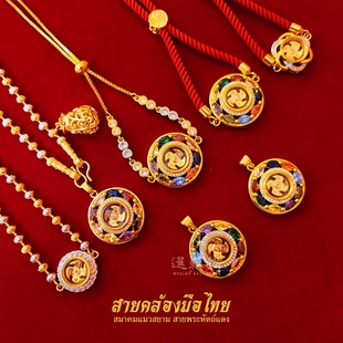 泰国佛牌泰国特色 八方转轮手绳手链 真品正牌 本命年红绳 龙婆本