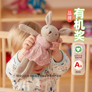 美国applepark婴儿安抚玩偶兔公仔宝宝兔子毛绒玩具女孩睡觉抱枕