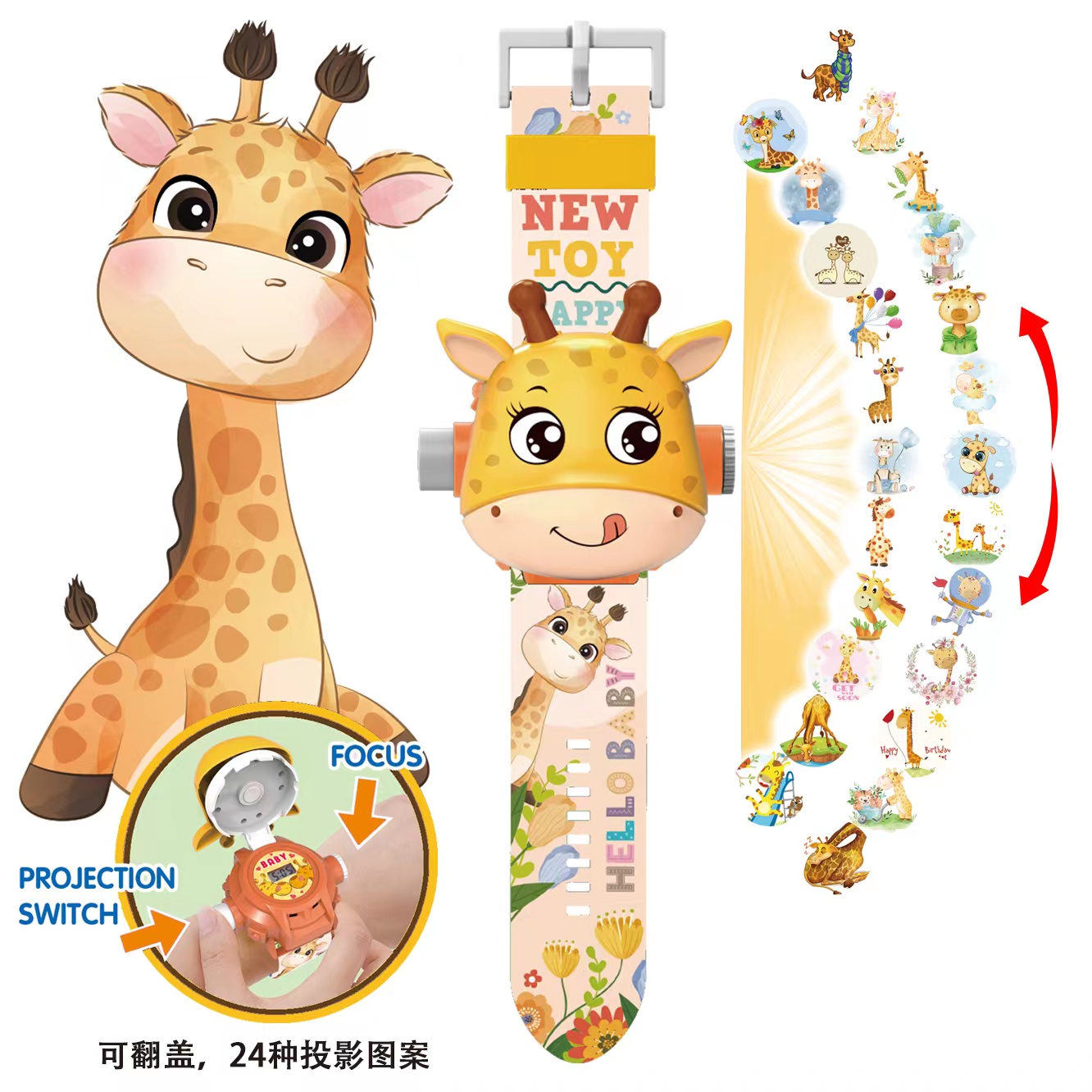 儿童投影手表卡通老虎大象长颈鹿鲨鱼电子表宝宝幼儿园玩具男女孩
