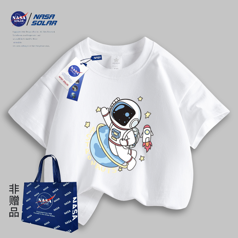 NASA 儿童短袖 新款 卡通印花休闲日常纯棉T恤 SOLAR联名2024夏季