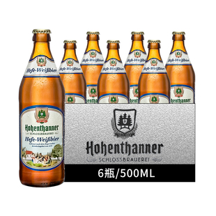 整箱500ml 进口豪尔特小麦白啤巴伐利亚精酿品质啤酒 德国原装