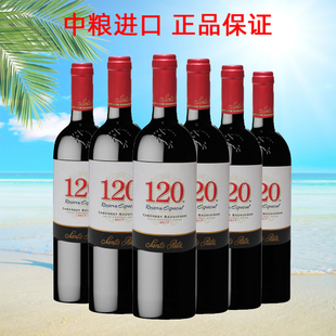 智利原装 进口圣丽塔120赤霞珠干红葡萄酒750ml 中粮 6瓶整箱特价
