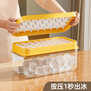 日本进口MUJIE冰块模具大容量硅胶冰格家用储冰制冰按压带盖冰箱