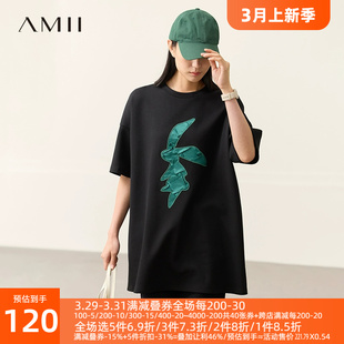 Amii2023秋季 短袖 黑色T恤女液态棉兔子贴布绣宽松上衣中长款 新款