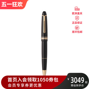 万宝龙 MONTBLANC 13436 大班系列树脂标记笔记号笔荧光笔