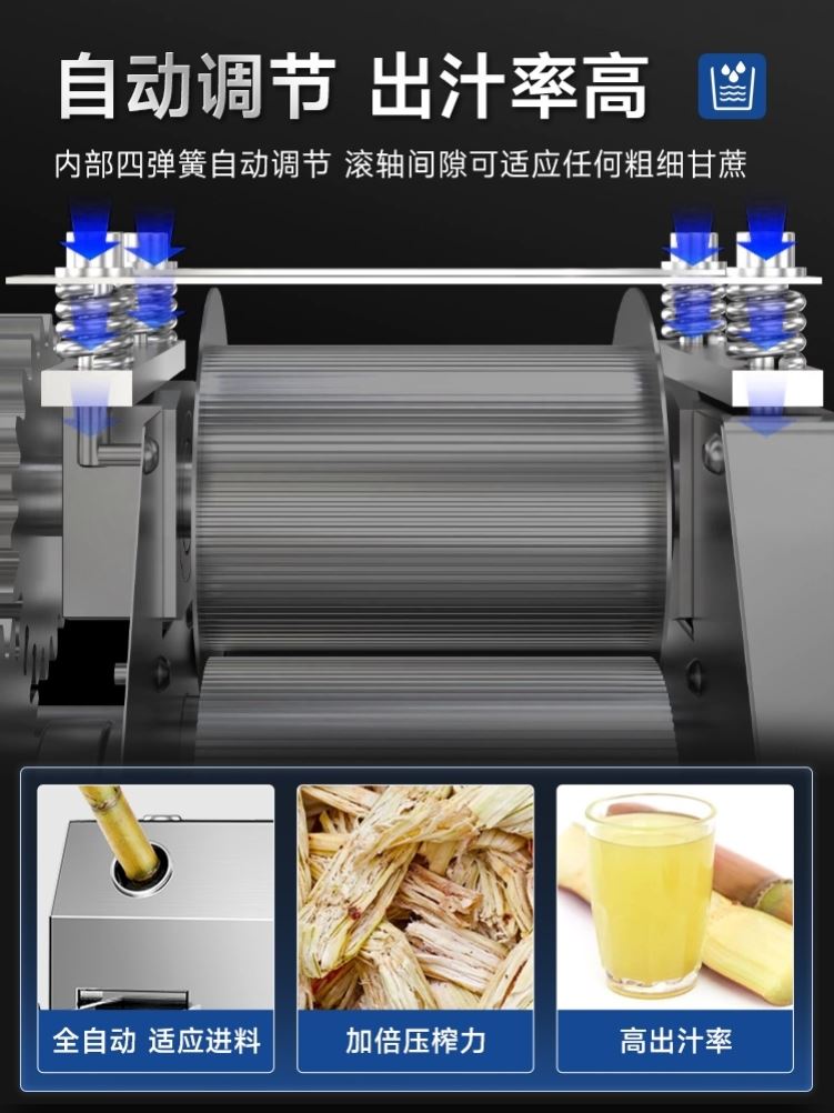 甘蔗机商用甘蔗榨汁机器不锈钢全自动电动小型商用甘蔗机摆摊专用