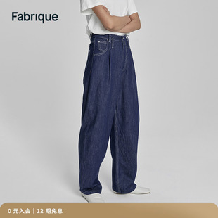明星同款 宽松休闲直筒萝卜牛仔裤 新款 Fabrique复古高腰插袋夏季