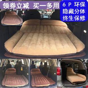 汽车用睡垫MPV折叠车中旅行床 后备箱专用气垫床 SUV车载充气床垫