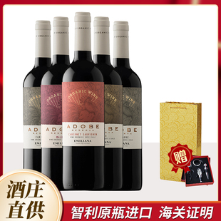 珍藏赤霞珠干红葡萄酒智利原瓶进口红酒整箱750ml 德里亚斯