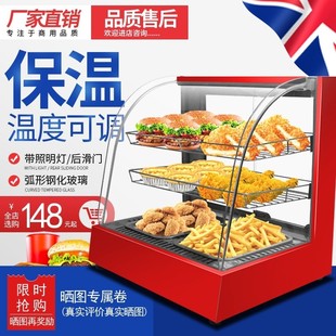 板栗蛋挞面包玻璃熟食柜 小型加热恒温箱商用保温柜食品展示柜台式