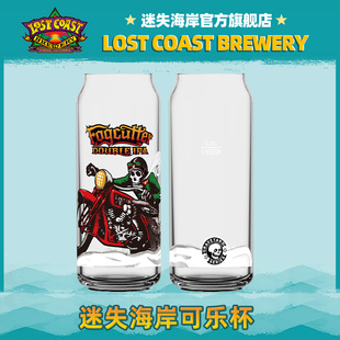 品牌物料系列 迷失海岸品牌专用杯开瓶器
