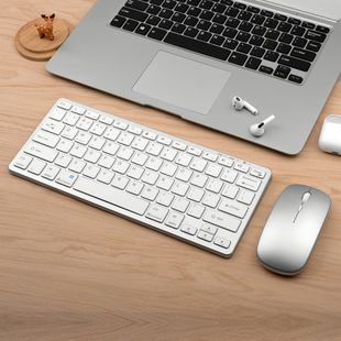 Pro键盘学习机学生平板电脑无线键盘静音轻薄便携式 充电键盘鼠标套装 蓝牙键盘适用于步步高家教机S7
