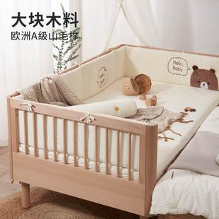 弗贝思儿童拼接床婴儿床无缝拼接加宽大床边小床宝宝男女孩实木床