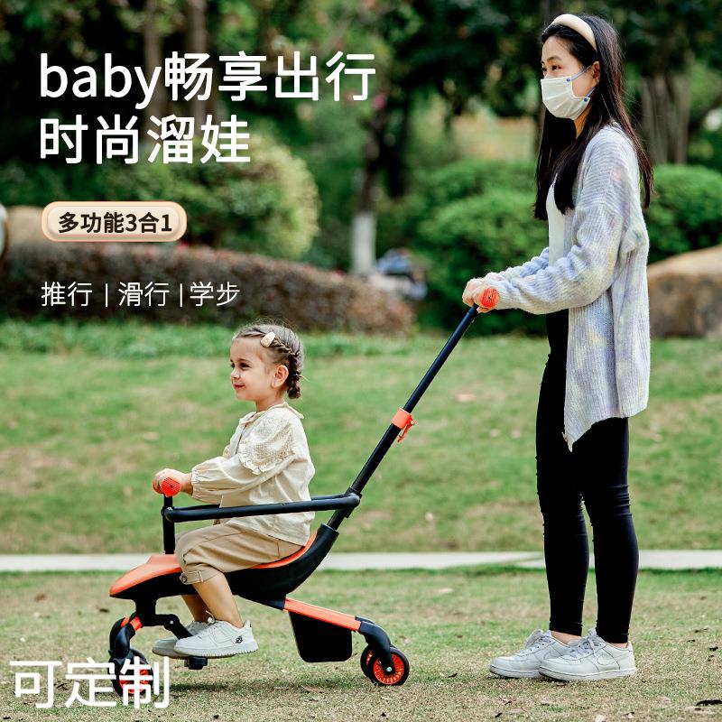 娃遛神器婴儿推车轻便宝宝推车可座可滑手推车一车多用四轮儿童车