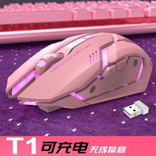 发光可充电静音机械手ZG49鼠标 高档6D粉色可爱女生无线游戏鼠标