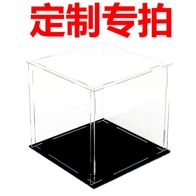 定制专拍高透明手办盒子模型展示盒动漫黏土收纳物罩收藏防尘盒子