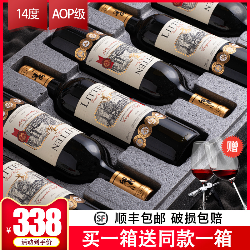 皇冠干红葡萄酒红酒整箱法国进口14度AOP共12支 买一箱送一箱