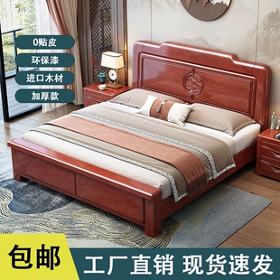 实木床家用1.8米双人床主卧婚床1.5米单人床加厚高箱储物大床 中式