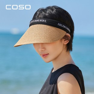 海边沙滩防晒帽遮脸防紫外线太阳帽 草帽遮阳帽女夏季 COSO2023新款