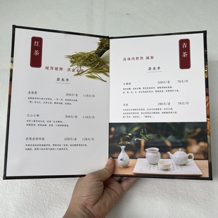 高级茶室茶谱酒店酒水单菜单本菜谱茶水单酒单册子设计制作menu