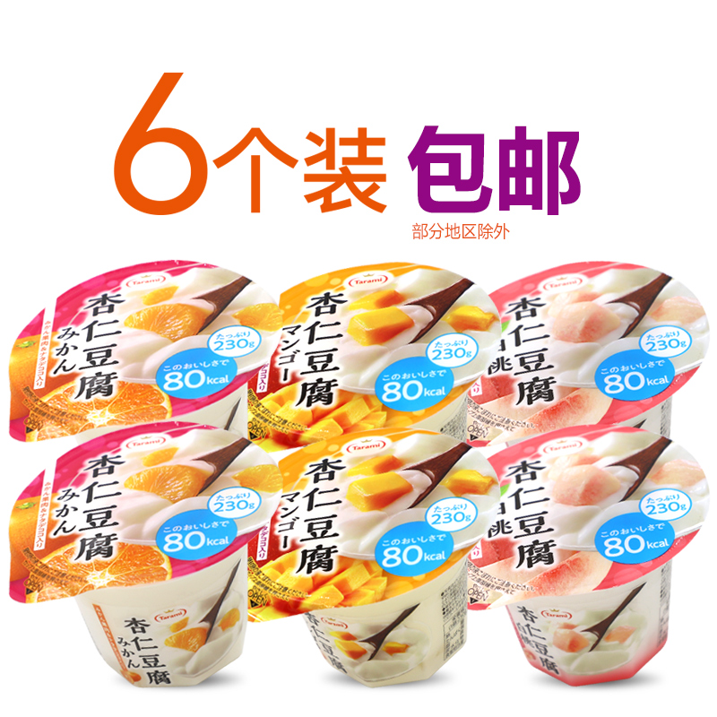 袋 Tarami日本杏仁豆腐果冻果肉果粒代餐零食椰奶白桃橘子味230g