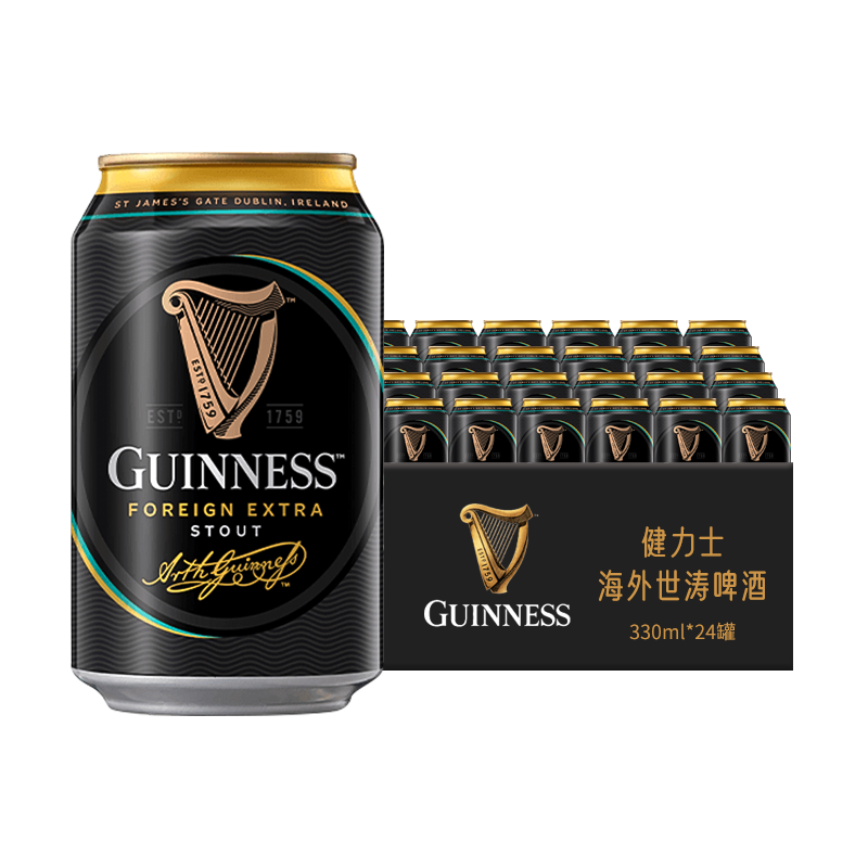 整爱尔兰精酿黑啤 健力士 GUINNESS世涛啤酒330ml 24罐装 进口