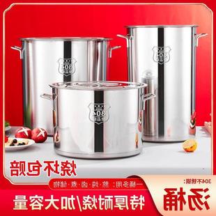 米桶大容量304不锈钢汤桶特厚家用不锈钢汤锅商用油桶储水桶