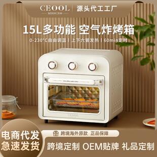 ceool总裁小姐烤箱家用烤箱多功能15L大容量空气炸烤箱蒸烤一体机