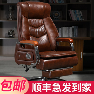 老板椅真皮办公椅可躺电脑椅家用沙发椅子舒适久坐大班椅商务座椅