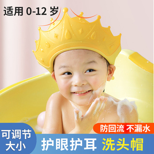 宝宝洗头帽防水护耳婴儿小孩洗发帽儿童洗头神器挡水帽 李佳埼推荐
