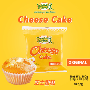 pack 30g Cake Cheese Cupcakes芝士蛋糕 solo Square Lemon