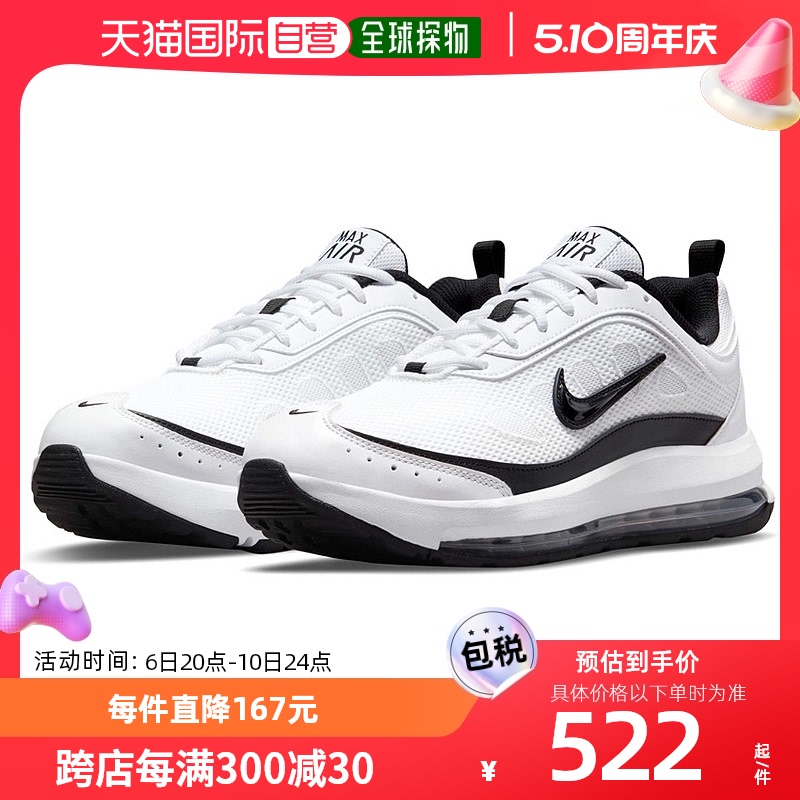 CU4826 AP男子运动鞋 新款 低帮老爹鞋 MAX 日本直邮Nike耐克官方AIR