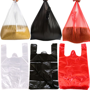 手提菜市场买菜购物方便袋 包邮 白色红色黑色塑料袋食品级袋子加厚