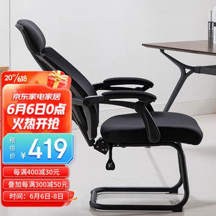 0895 伯力斯电脑椅家用可躺办公椅子人体工学座椅电竞游戏椅MD