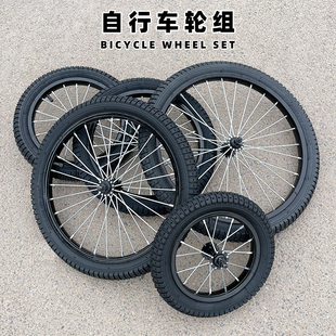 16寸钢圈车胎前轮后轮单车平衡车轮 儿童自行车配件大全轮胎12