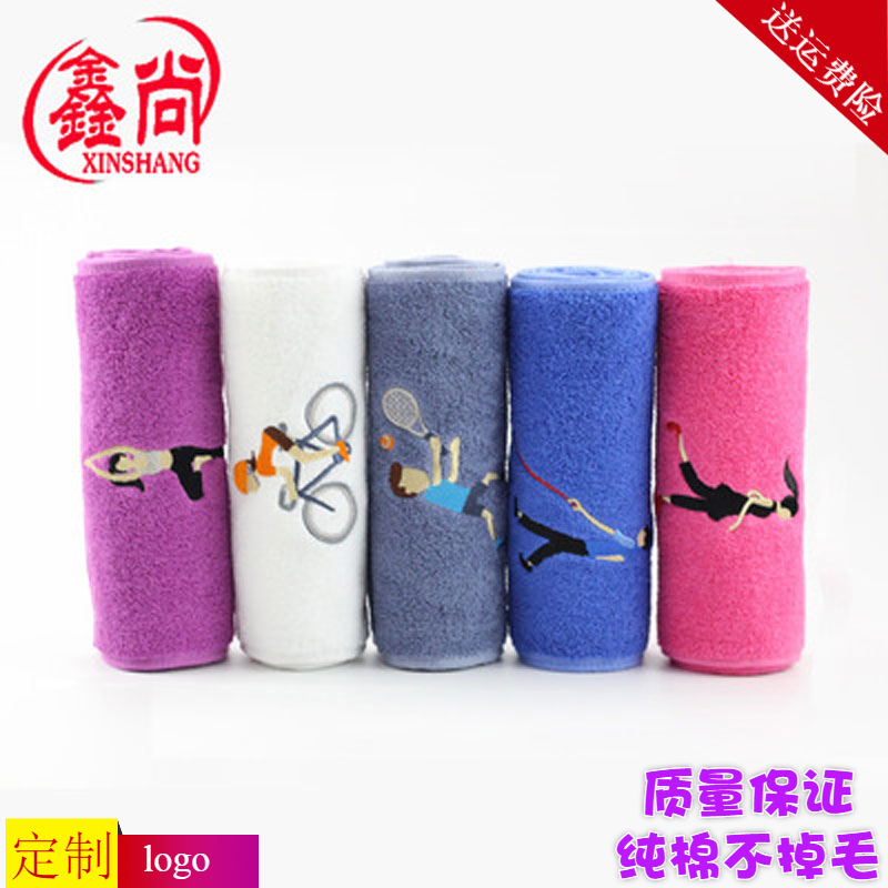健身运动毛巾优质纯棉细长条窄22x110cm男女跑步网球舞蹈瑜伽擦汗